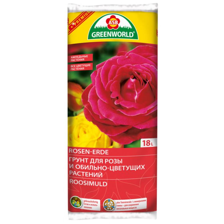Roosimuld Greenworld 18L