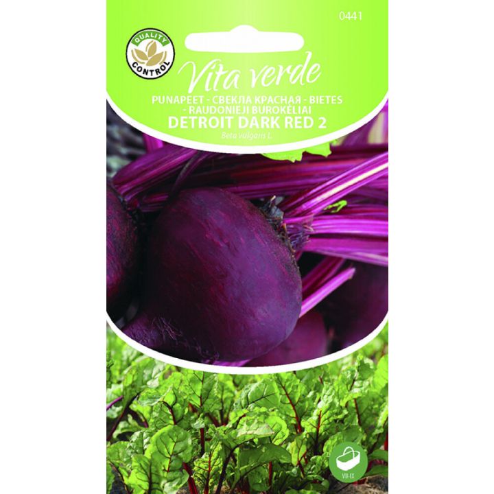 Punapeet Detroit Dark Red 2