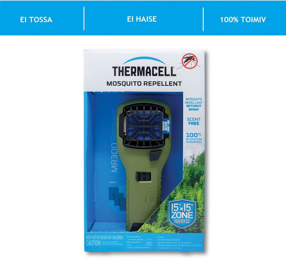 Sääsepeletaja ThermaCell MR-GJ, roheline